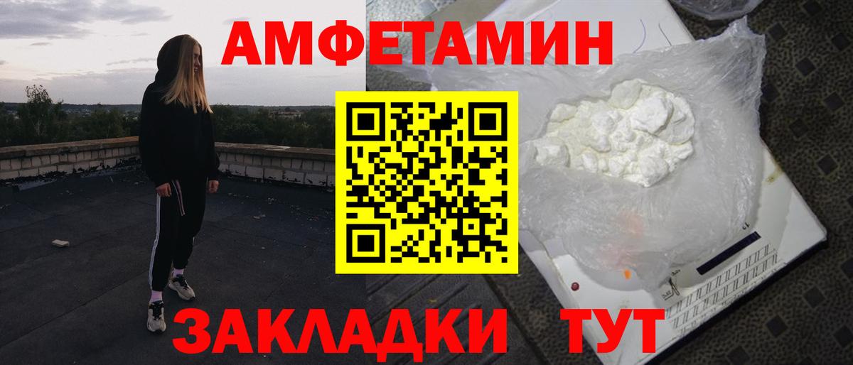Новоалтайск  Бошки Шишки  COCAIN  Вход с VPN  Меф   МЕФ 