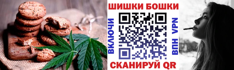 Еда ТГК конопля  Новоалтайск 