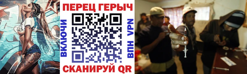 купить наркотики сайты  Новоалтайск  ГЕРОИН белый 