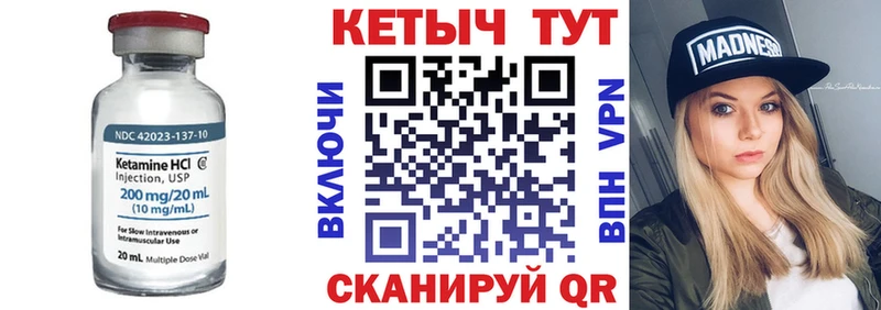 нарко площадка как зайти  как найти закладки  Новоалтайск  Кетамин VHQ 