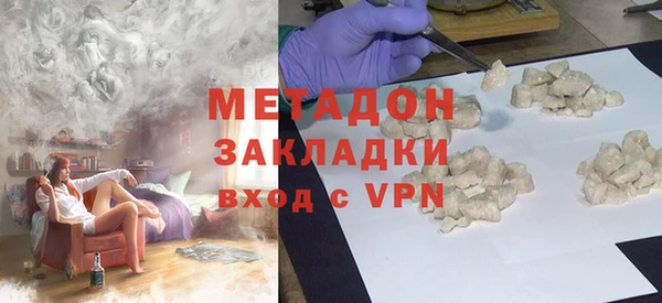 молекула духа Алзамай