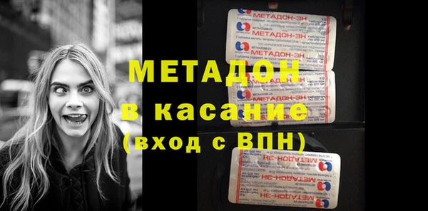 молекула духа Алзамай
