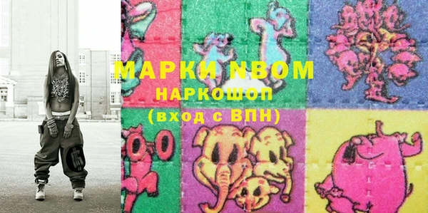 MDMA Premium VHQ Абдулино