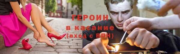 молекула духа Алзамай