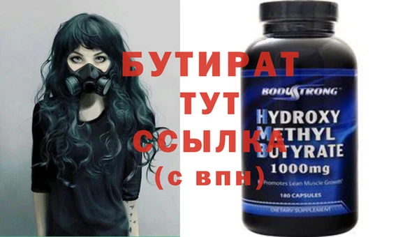 бутик Алексеевка