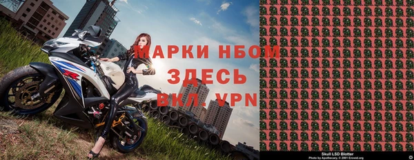 молекула духа Алзамай