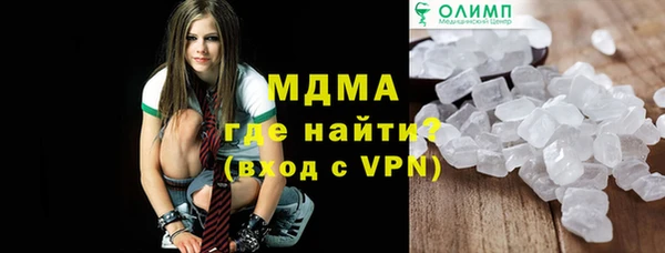 молекула духа Алзамай
