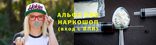а пвп мука Алексин