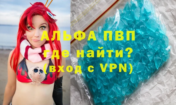 бутик Алексеевка