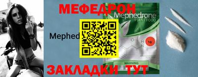 эйфоретик Волгодонск