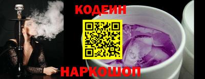 COCAINE Волжск