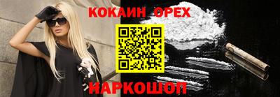 эйфоретик Волгодонск