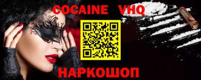 эйфоретик Волгодонск