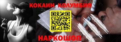эйфоретик Волгодонск