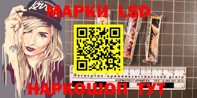 эйфоретик Волгодонск
