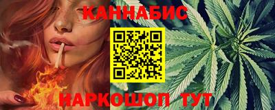 эйфоретик Волгодонск
