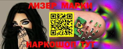 эйфоретик Волгодонск