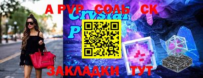 индика Волжский