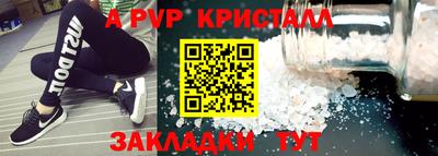 индика Волжский