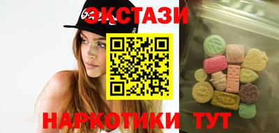 эйфоретик Волгодонск
