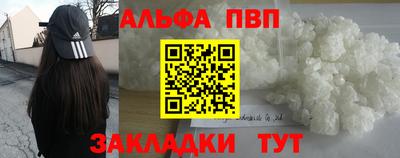 COCAINE Волжск