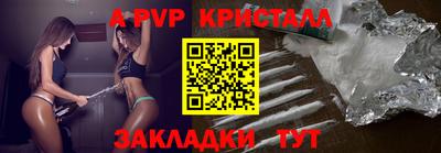 индика Волжский