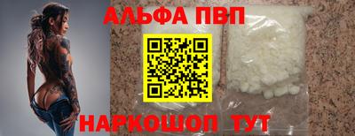 индика Волжский