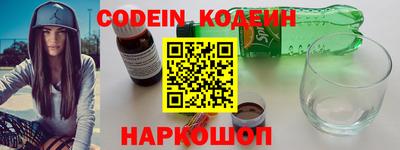 COCAINE Волжск