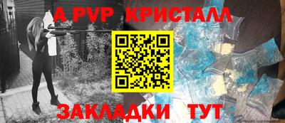 индика Волжский