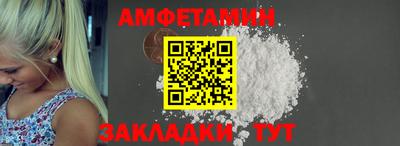 эйфоретик Волгодонск