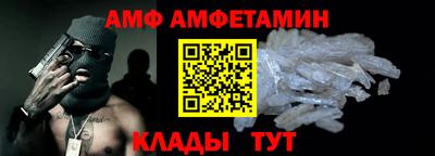 COCAINE Волжск
