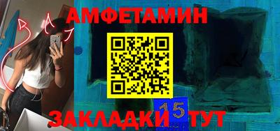индика Волжский