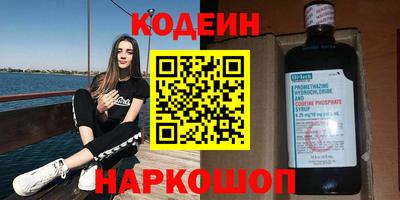 COCAINE Волжск