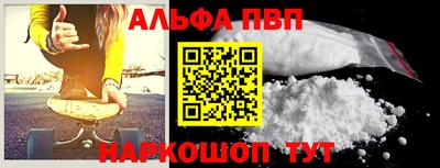 COCAINE Волжск