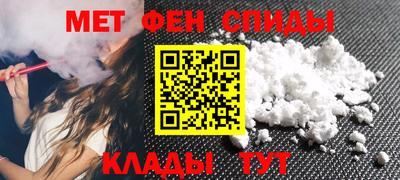 эйфоретик Волгодонск