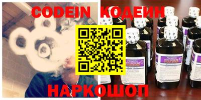 COCAINE Волжск