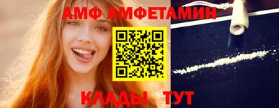 амфетамин Вязники