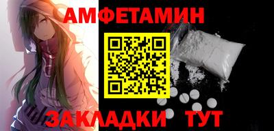 индика Волжский