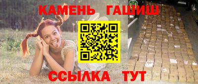 COCAINE Волжск