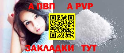 индика Волжский