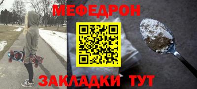 эйфоретик Волгодонск