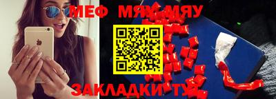 индика Волжский
