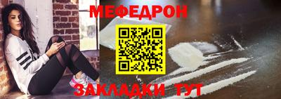 индика Волжский