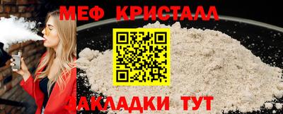 COCAINE Волжск