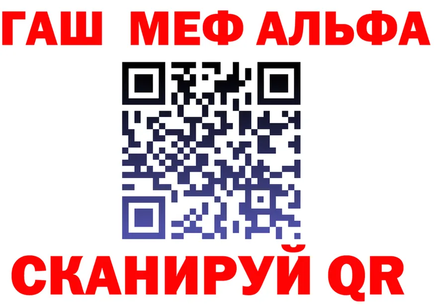 Alfa_PVP Соль зеркало это OMG Новоалтайск