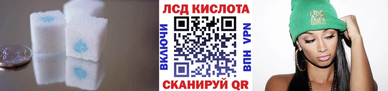Лсд 25 экстази кислота  Новоалтайск 