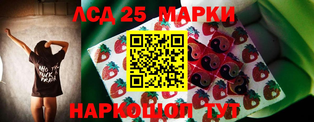 LSD-25 экстази ecstasy  Вход с VPN  Новоалтайск  ЛСД экстази ecstasy 
