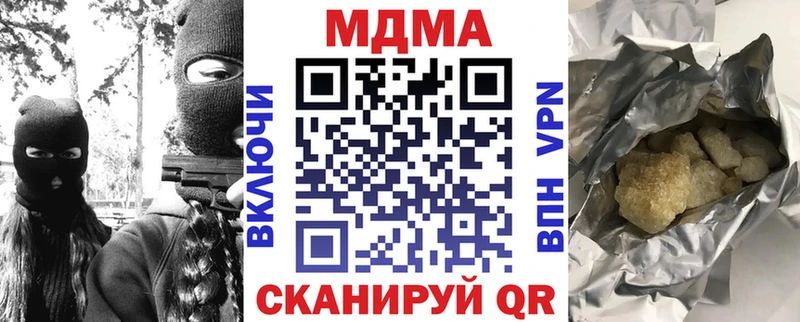 МДМА Molly  Новоалтайск 
