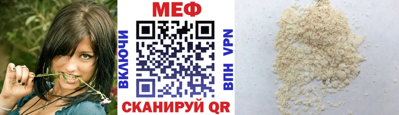 Меф mephedrone  Новоалтайск 