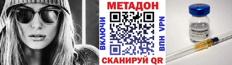 цены наркотик  Новоалтайск  МЕТАДОН methadone 